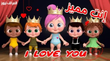 ضبط جهاز الاستقبال.. تردد قناة وناسة الجديد لمتابعة أقوى محتوى للأطفال